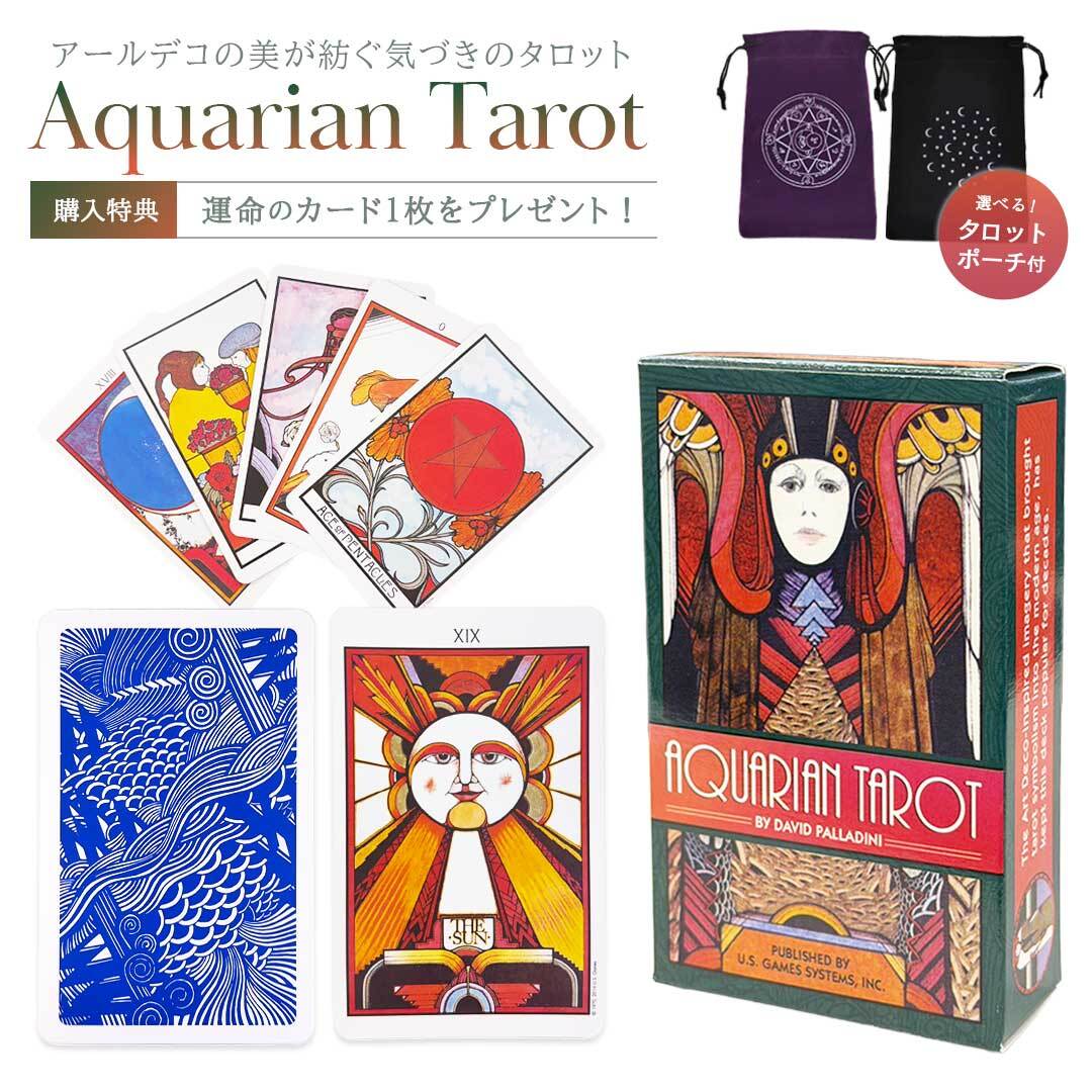 ラブロマンスオラクルカード（単品） | PAY ID