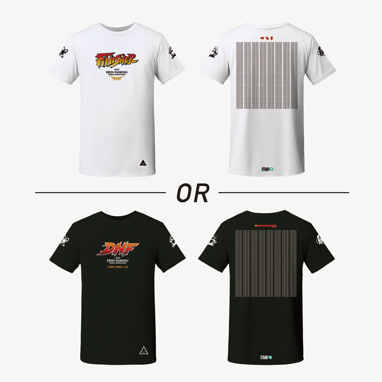 えびすだいこく100kmマラソン / 参加者（個人）限定販売 記念Tシャツ