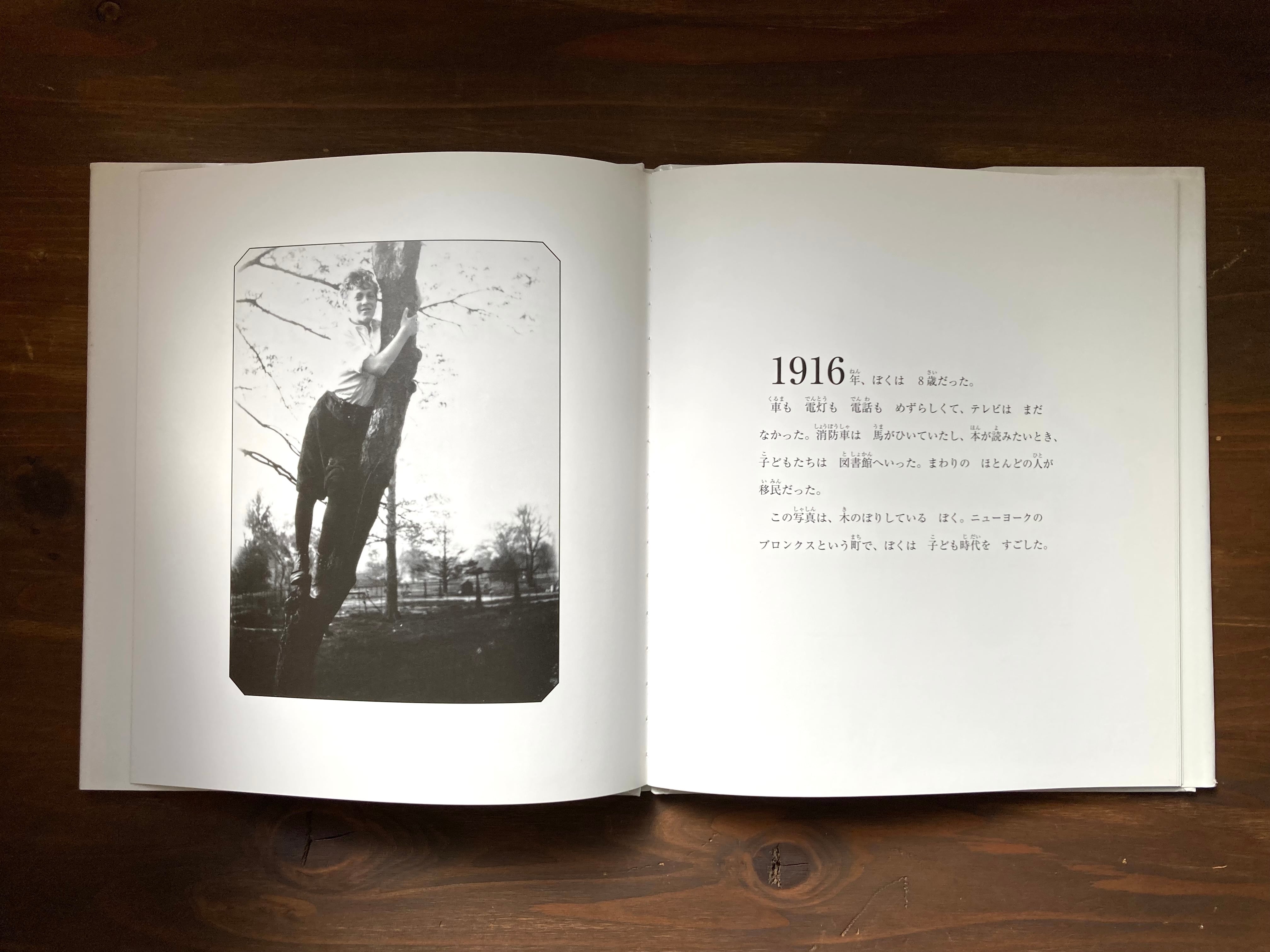 みんなぼうしをかぶってた