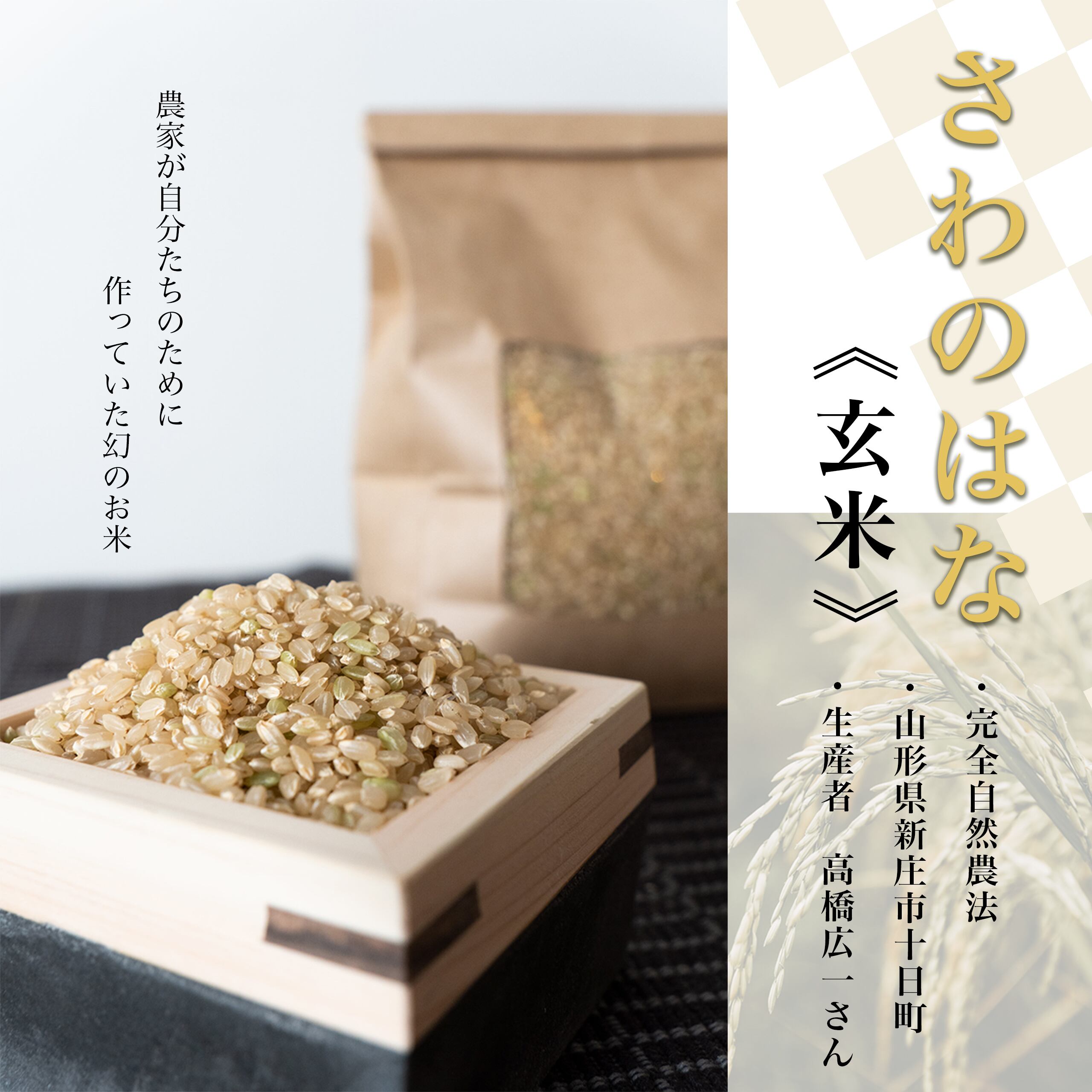 食べ比べ ミルキークィーンと大粒米 計玄米10Kg「白米に精米 食べ比べ ミルキークィーンと大粒米 計玄米10Kg「白米に精米