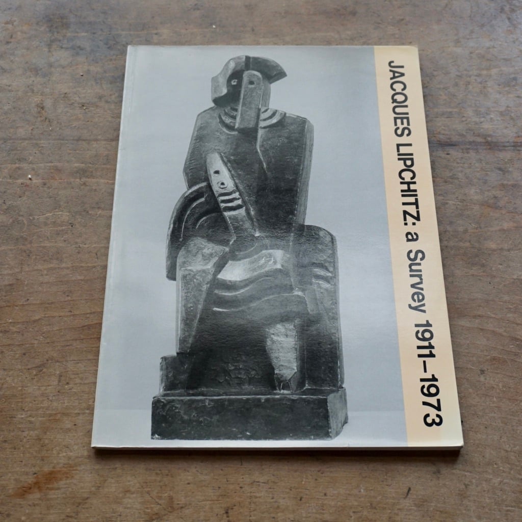 【絶版中古書】ジャック・リプシッツ展　1911-1973 Jacques Lipchitz　1985　[310194472]b