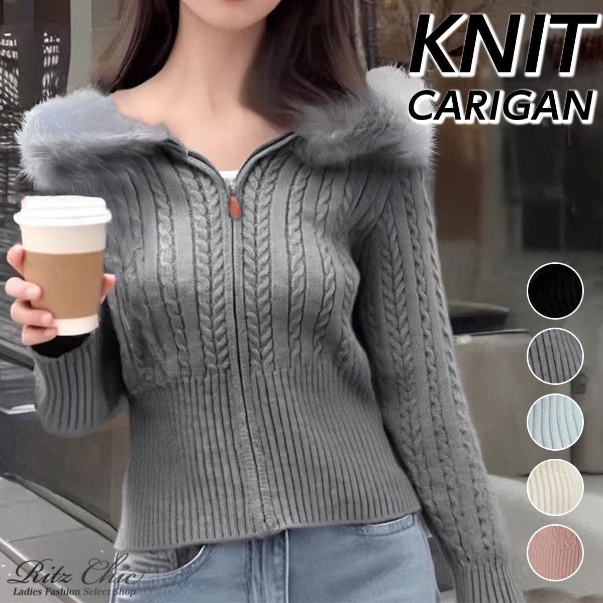ケーブルニット カーディガン フード付き レディース 秋冬 韓国 きれいめ 大人 かわいい ケーブル編み 長袖 前開き ジップニット おしゃれ アウター トップス 羽織り 大人可愛い 大人女子