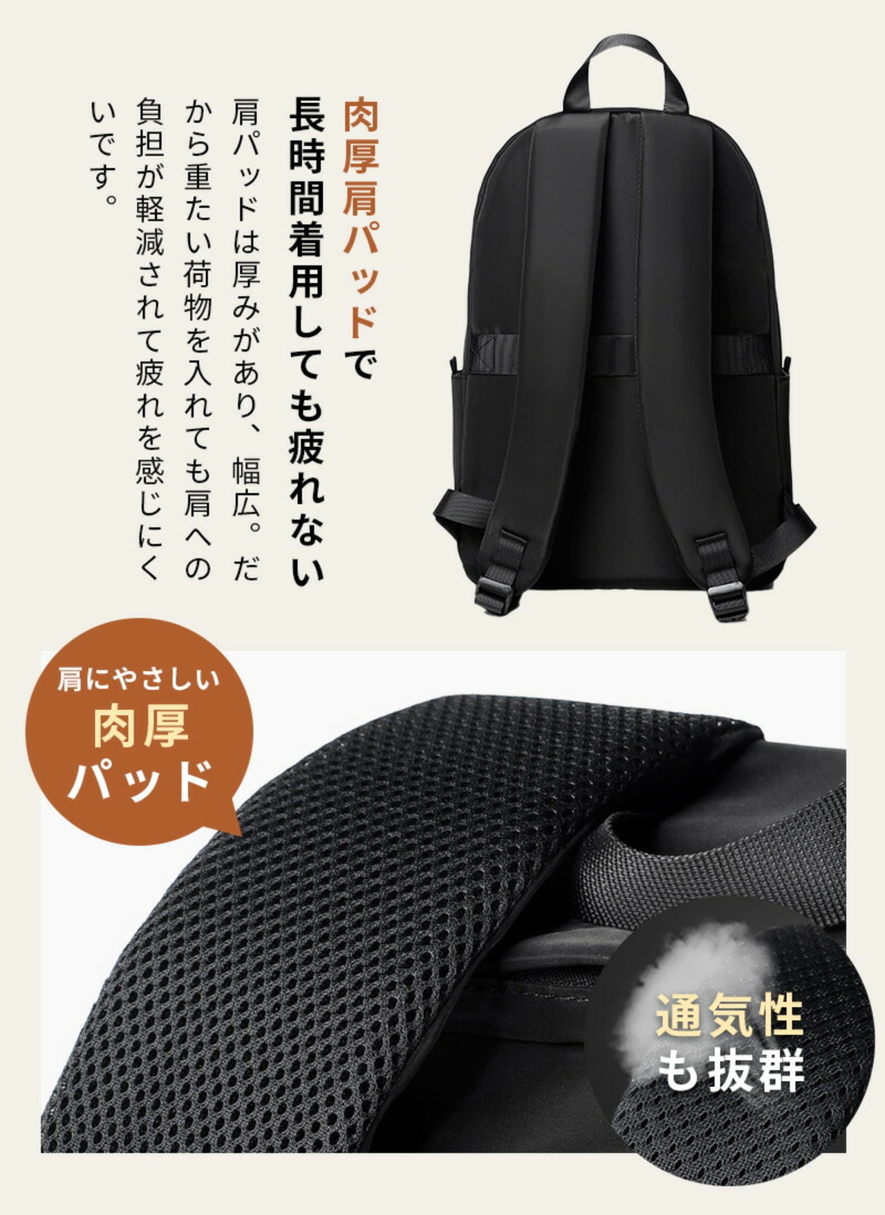 大容量リュック デイバッグ 社会人 通勤 学生 通学 応援 ビジネス リュック 出張 商談 PC バッグ 通勤 通学 大容量 バックパック リュックサック パソコン PCバック ケース PC対応 15.6インチ バッグ 出張