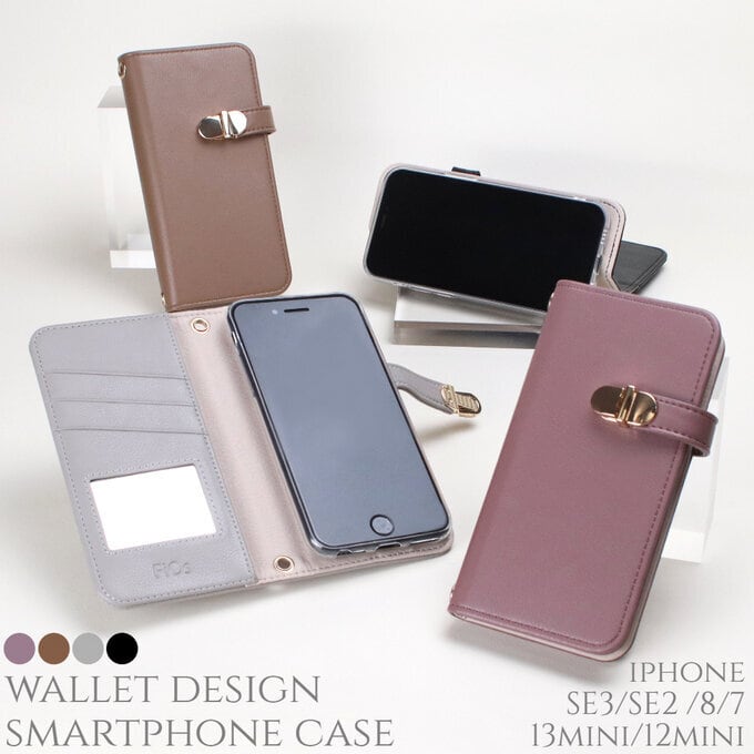 【ミラー付き】 iphoneケース 手帳型 カード収納 14 pro SE 第2世代