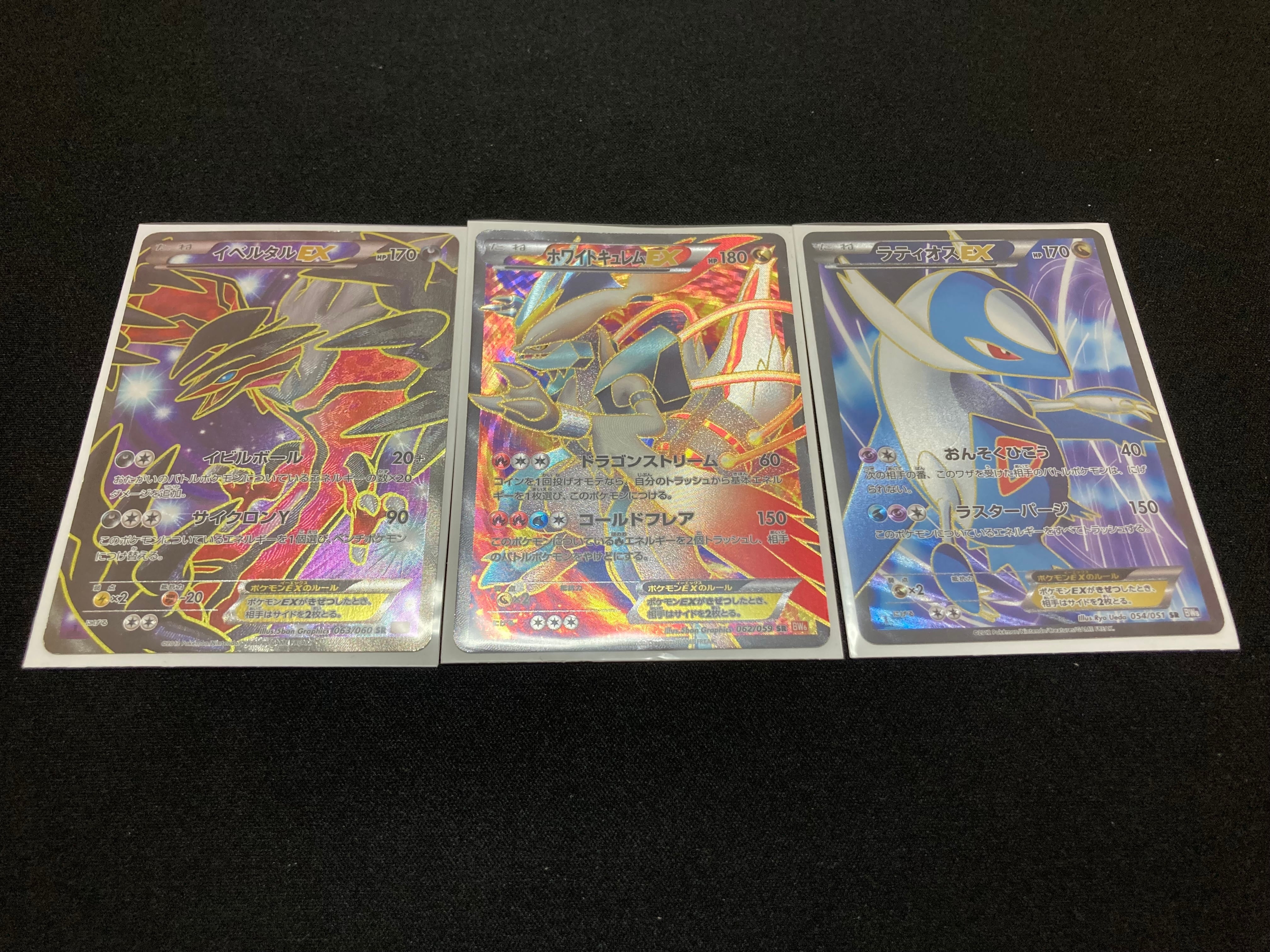 ポケモンカード 100円 全200口 コレクション 訳あり 低額 オリパ