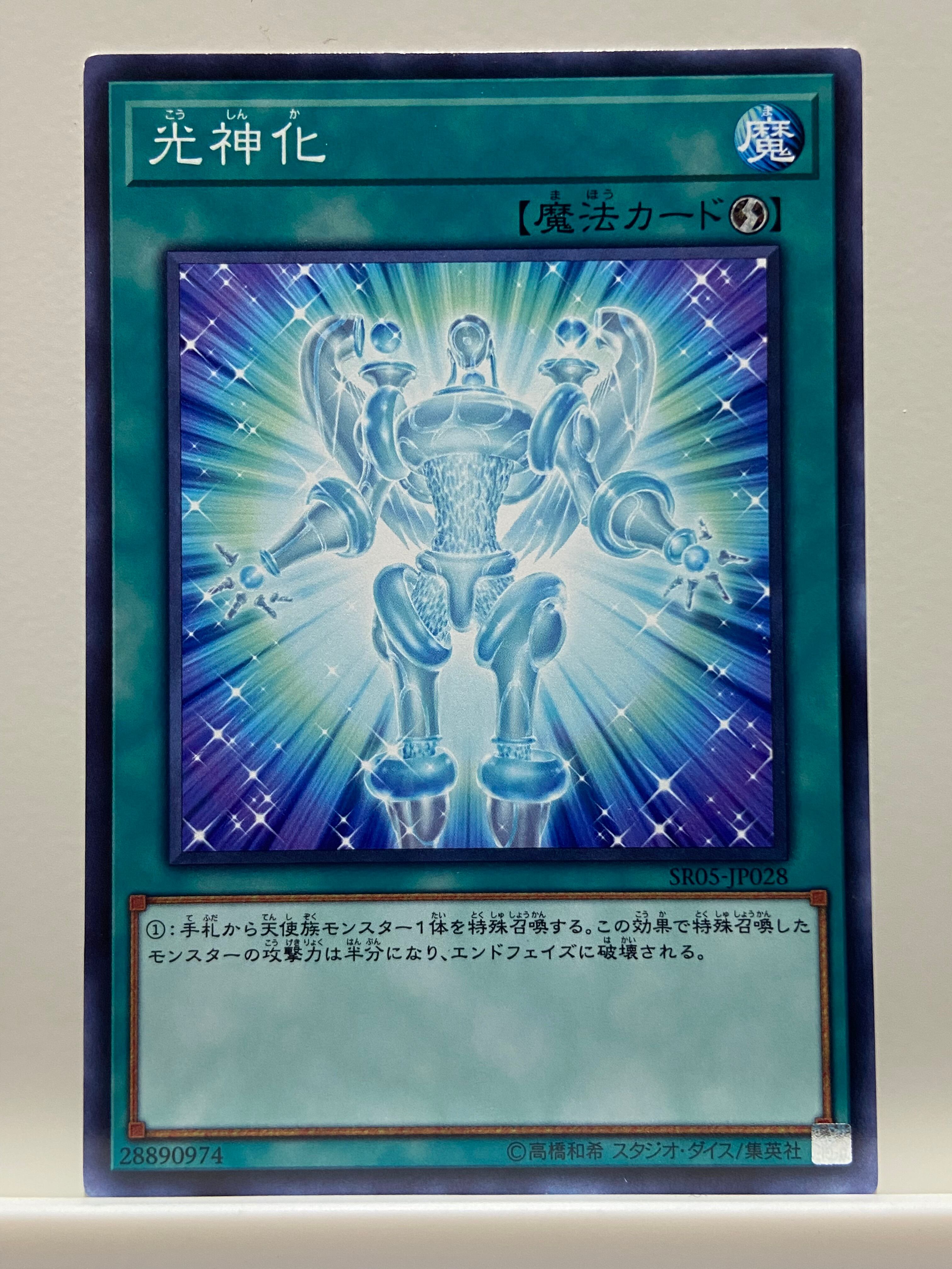 捕食植物 プレデタープランツ デッキ 遊戯王 Predaplant deck | PAY ID