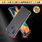 Hy+ Galaxy A30 SCV43 TPU 耐衝撃ケース 米軍MIL規格 衝撃吸収ポケット内蔵 ストラップホール付き(クリーニングクロス付き) 透明クリア