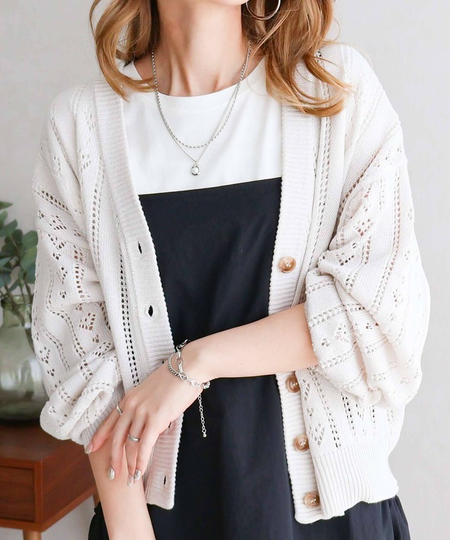 透かし編みカーデ