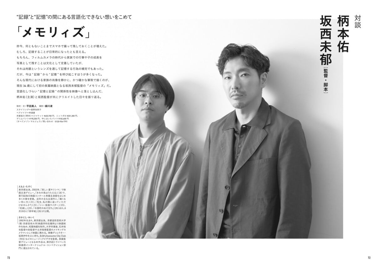 キネマ旬報 2026年6月号 No.1985 | KINEJUN ONLINE