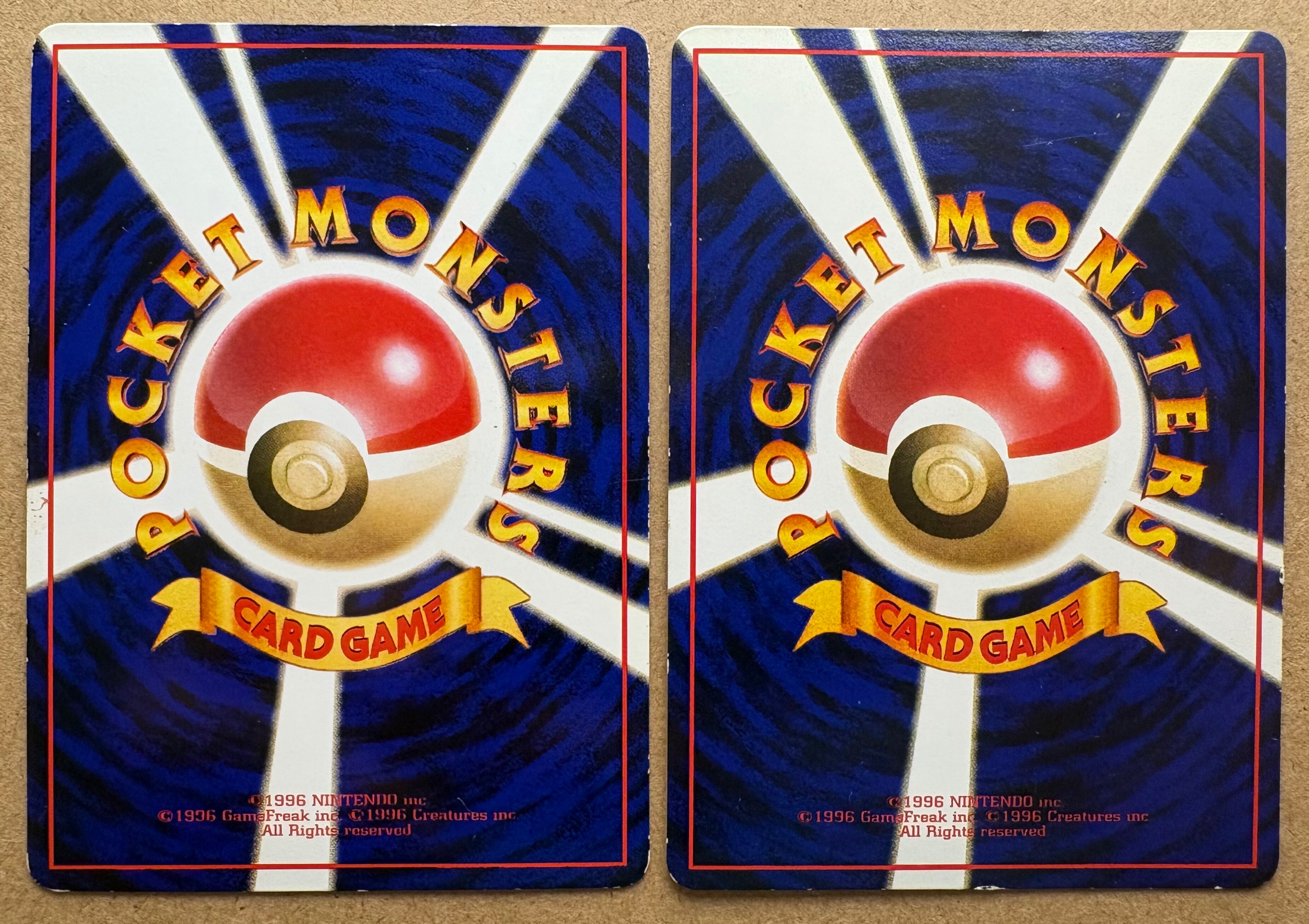 拡張シートのマダツボミ＆ウツドン ポケモンカード旧裏 | ロックウエーブ
