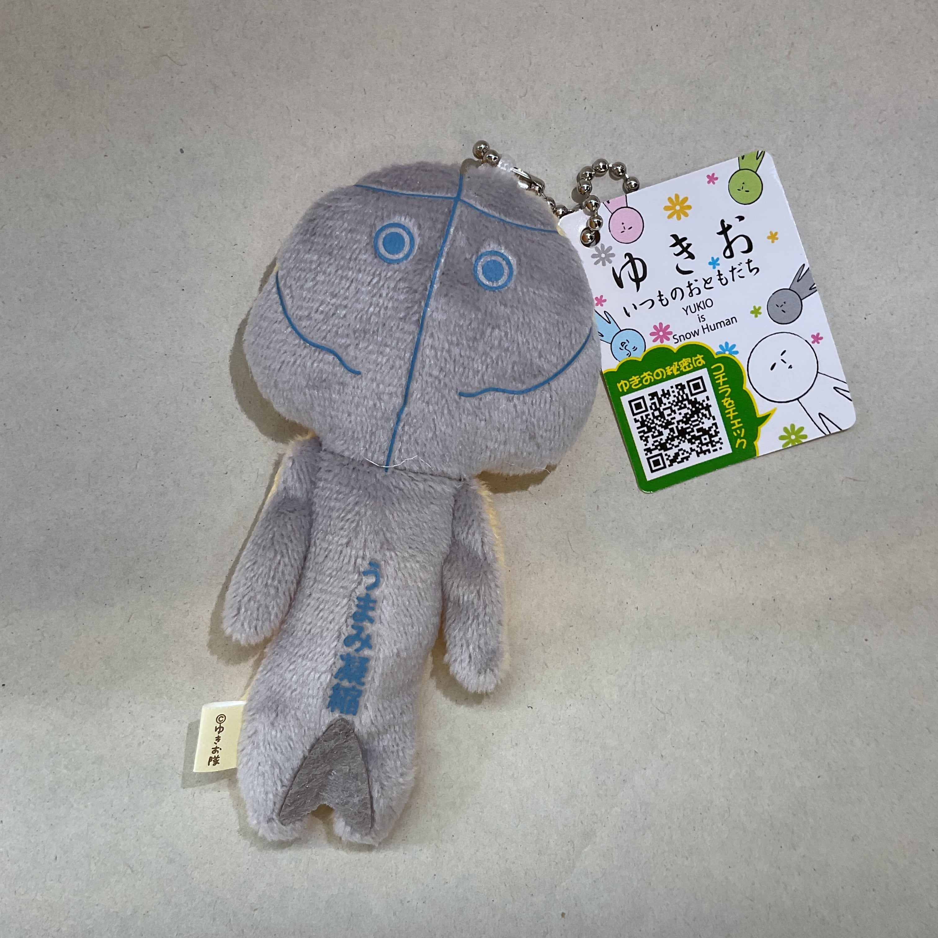 ゆきお いつものおともだち アジのおひらきver | Atami ATSUO STORE