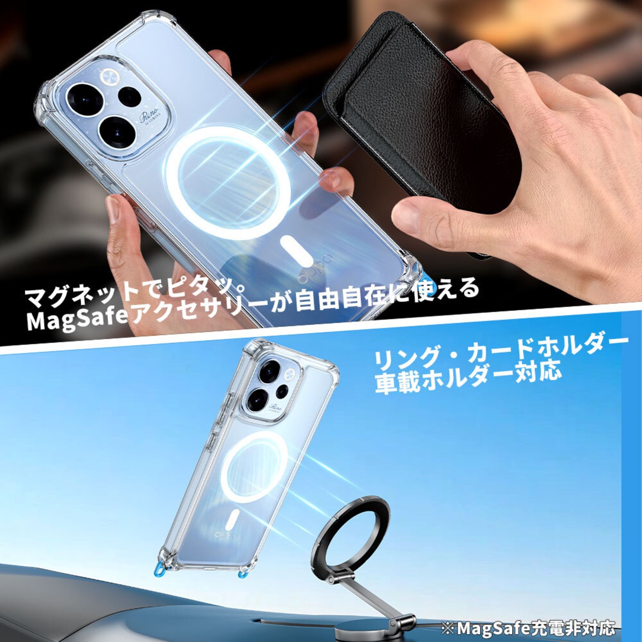 Hy+ OPPO Reno15A ケース 対応 MagSafe ケース 耐衝撃 クリア ハイブリッド 背面ポリカーボネート 側面TPU 薄型 軽量 ショルダーストラップ対応 取り外し可能パーツ付き 透明クリア