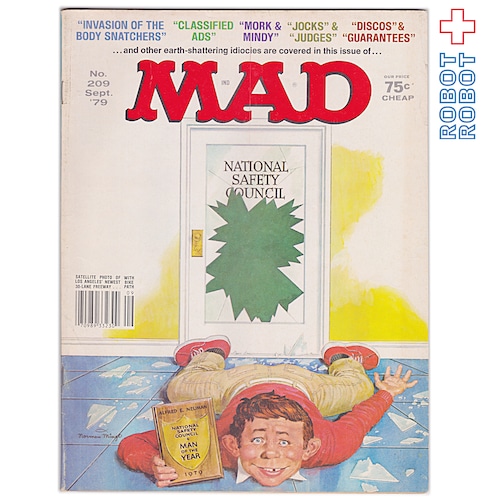 MAD MAGAZINE マッドマガジン no.209 全米安全評議会 September 1979