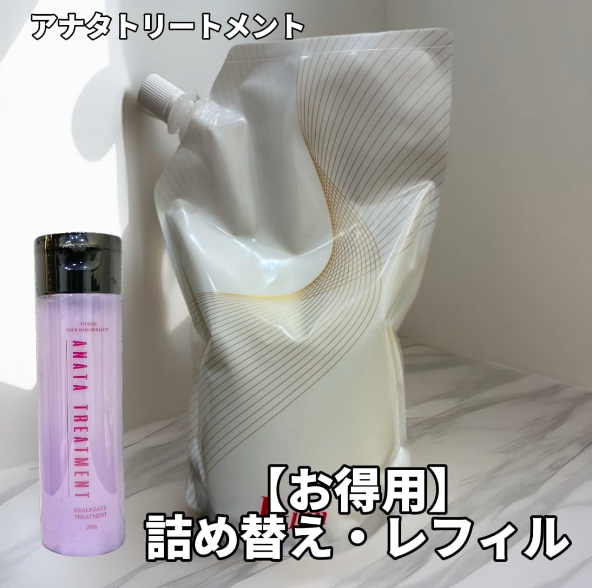 リラックスウォッシャー | 頭皮環境改善育毛サロンANNEAU