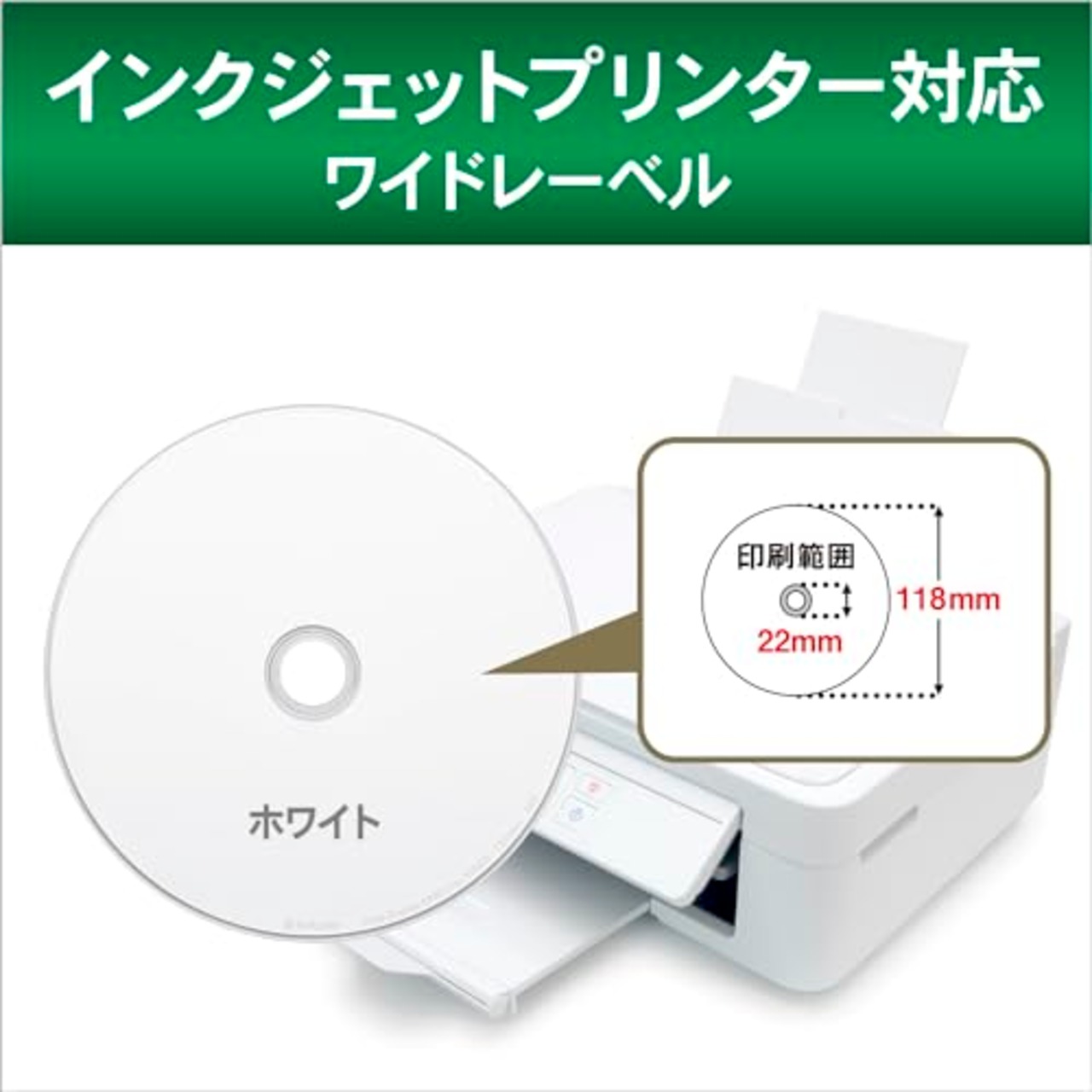 バーベイタム(Verbatim) 1回録画用 DVD-R CPRM 120分 【50枚+3枚増量パック】 インクジェットプリンタ対応 ホワイト片面1層 1-16倍速 VHR12JP53SV4
