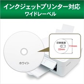 バーベイタム(Verbatim) 1回録画用 DVD-R CPRM 120分 【50枚+3枚増量パック】 インクジェットプリンタ対応 ホワイト片面1層 1-16倍速 VHR12JP53SV4