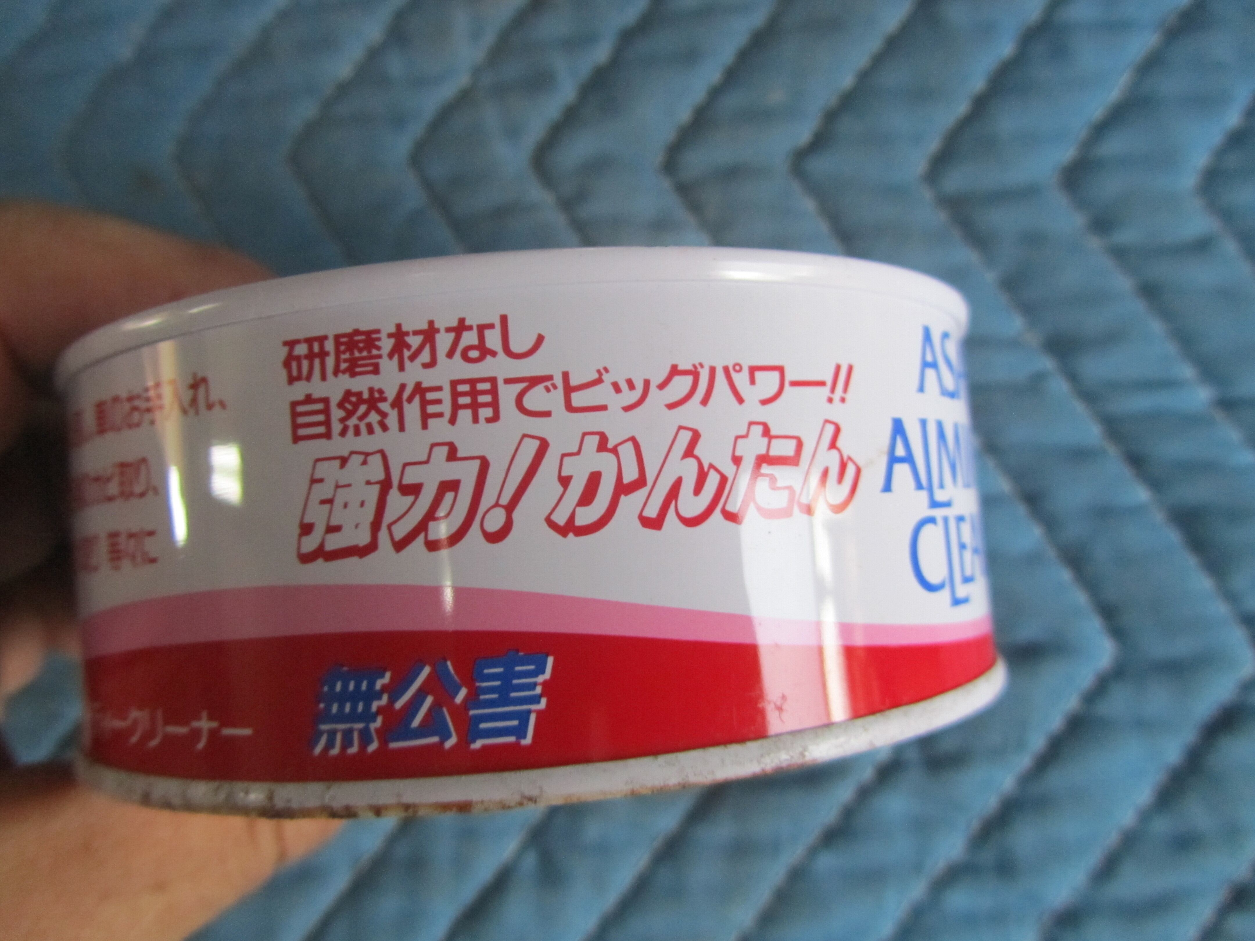アサヒオールマイティクリーナー60個単価1200円 アサヒオールマイティクリーナー | レストアパーツショップ 垂水屋