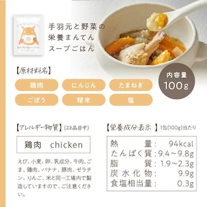 【送料無料】噛むを育む〈しっかり〉セット