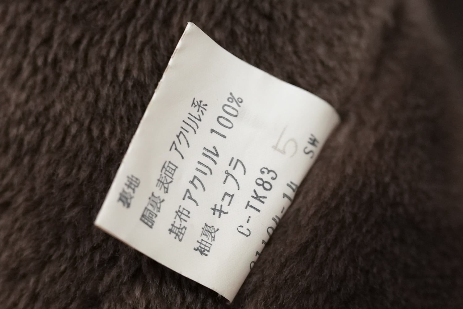 3984R4 Burberrys バーバリー ダブルブレスト ボア ウール 3984R4 Burberrys バーバリー ダブルブレスト ボア ウール