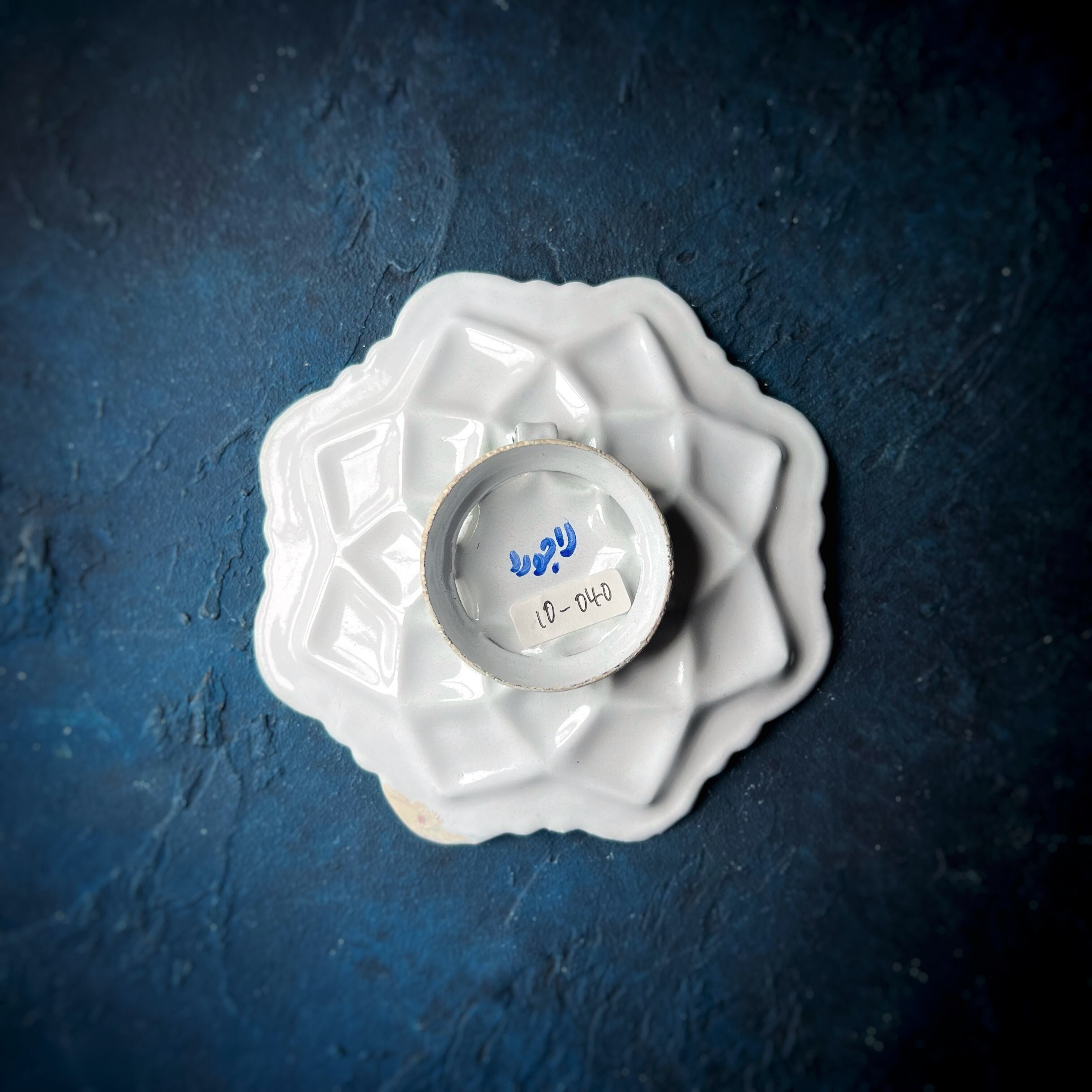 ペルシャの飾り皿（ミーナーカーリー）11cm アクセサリートレイ