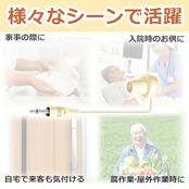 エルパ (ELPA) ラジオイヤホン イヤホン 有線 1m アイボリー RE-11(IV)