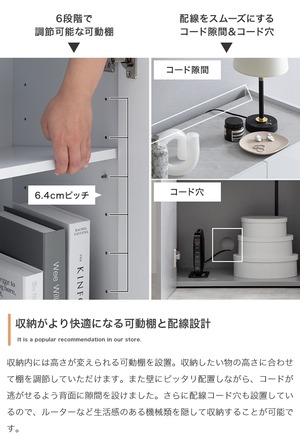 キャビネット 2WAY  フラットデザイン スリム 幅100cm