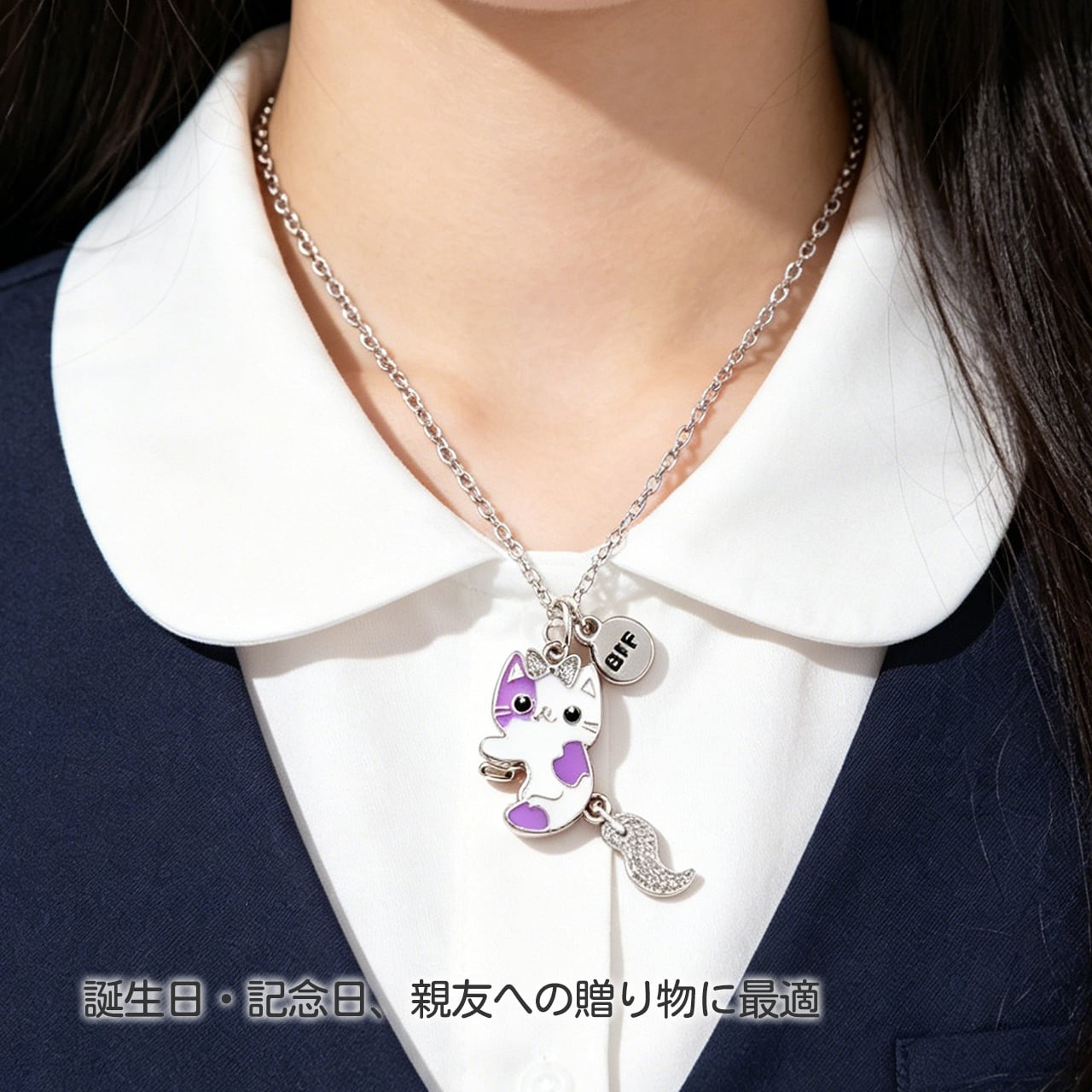 P84 .2本セット かわいいアクセサリー 親友 お揃い 学生 女の子 キッズ
