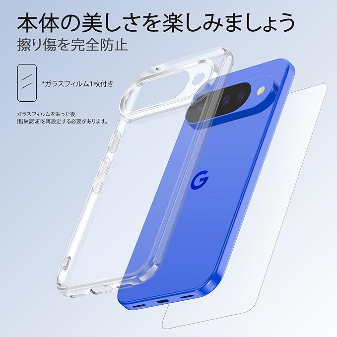 Google Pixel 10 ケース クリア 耐衝撃 グーグルピクセル10ケース 黄変