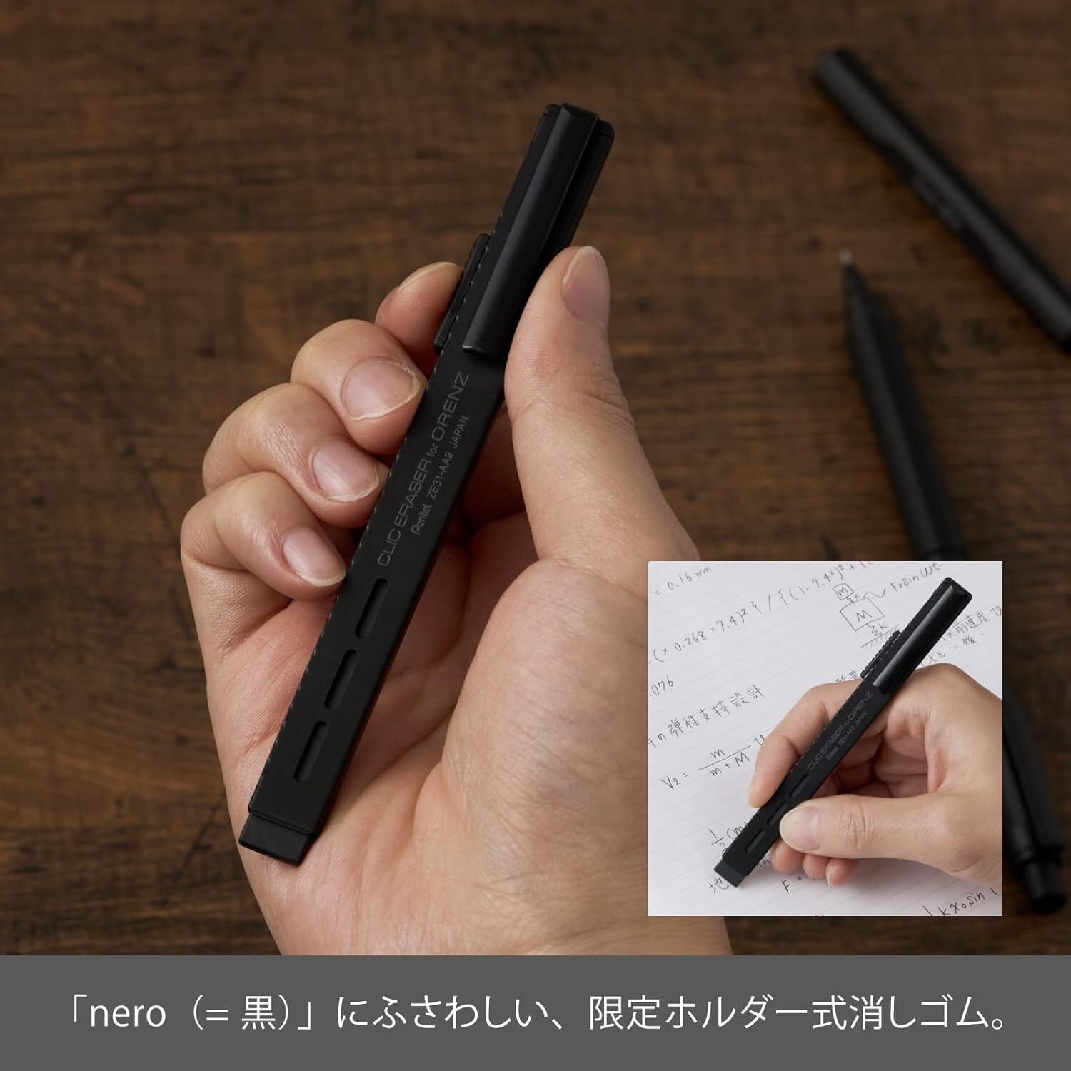 2026年最新】オレンズネロ(orenz nero)限定カラーセット | 【ペン専門
