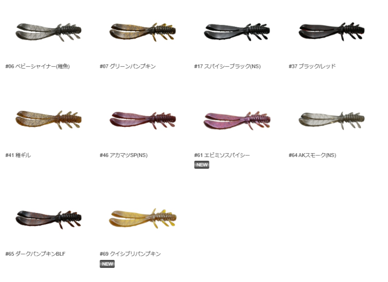 issei / AKチャンク 3.4インチ | ルアーショップB-FARM issei / AKチャンク 3.4インチ | ルアーショップB-FARM
