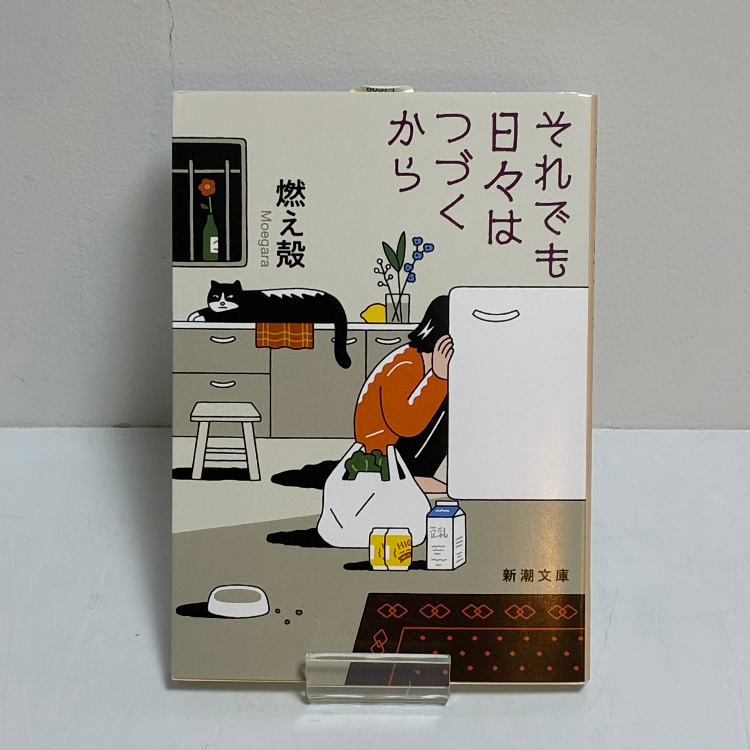 中原昌也トリビュート | ホリデイ書店