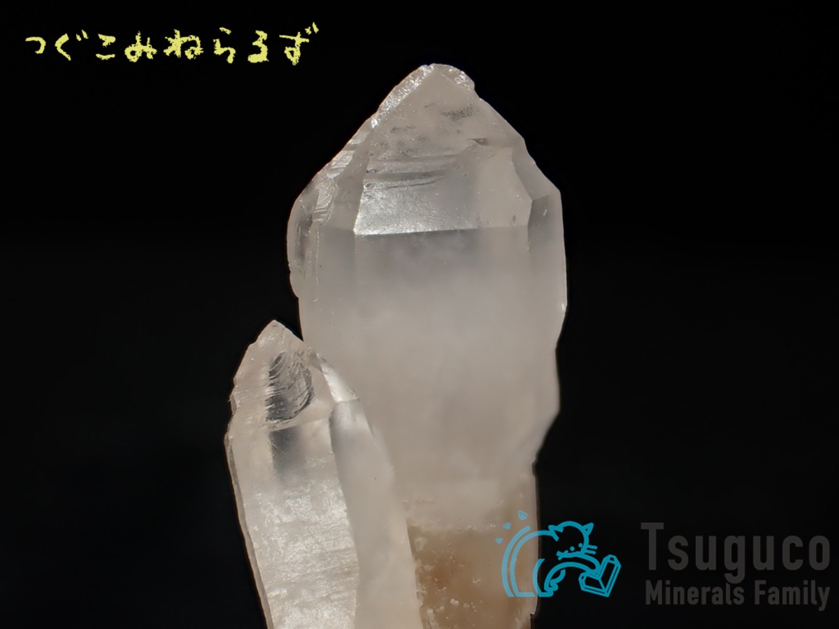 n*.様 国産蛍光骸骨水晶/美複合セプタークォーツ/両剣水晶/ 原石 国産鉱物 国産蛍光骸骨水晶/美複合セプタークォーツ/両剣水晶/ 原石 国産