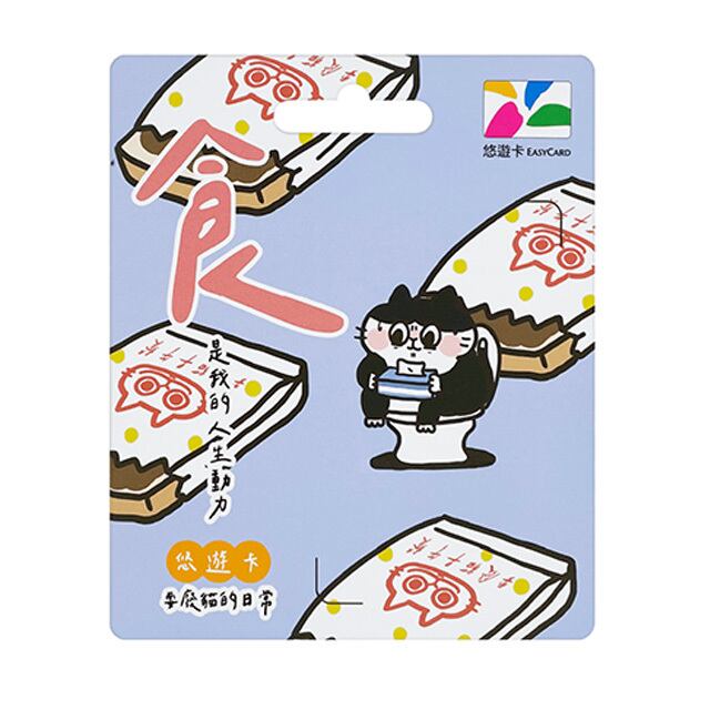 ipass 一卡通 (残1596) + 悠遊卡Easy Card (おまけ付) copochan／台湾・旅行系YouTuber／LINEスタンプクリエイター on