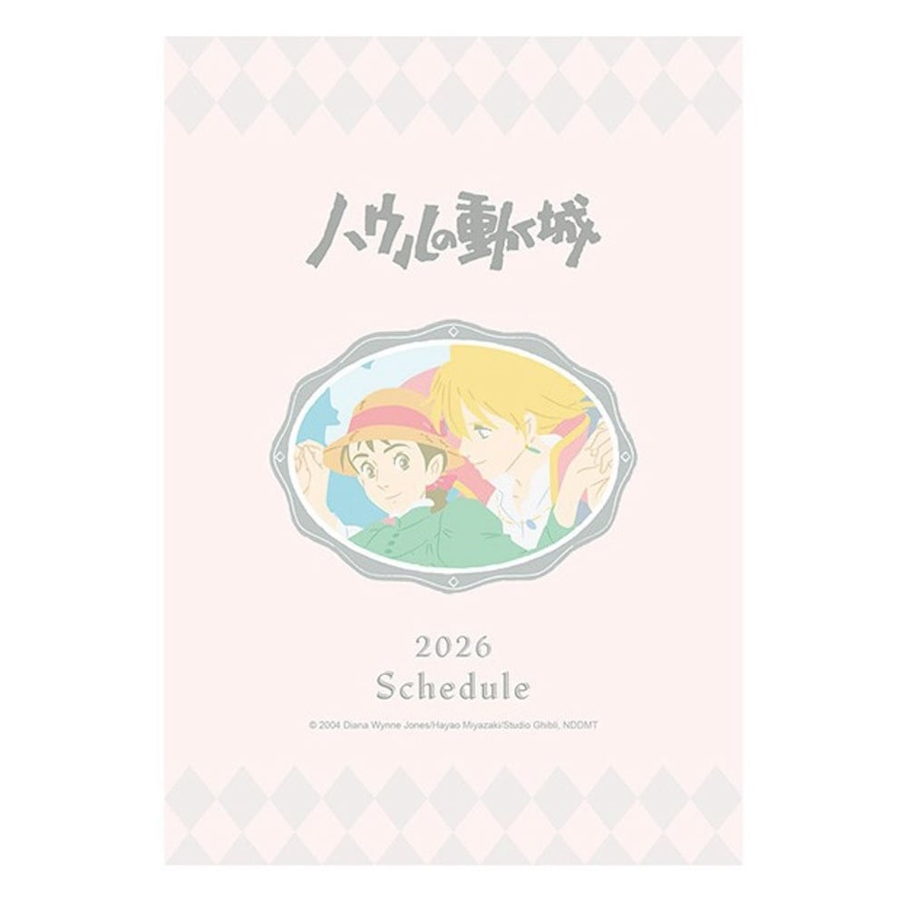 ハウルの動く城 2026年B6スケジュール帳（8508） | すすのこ商店