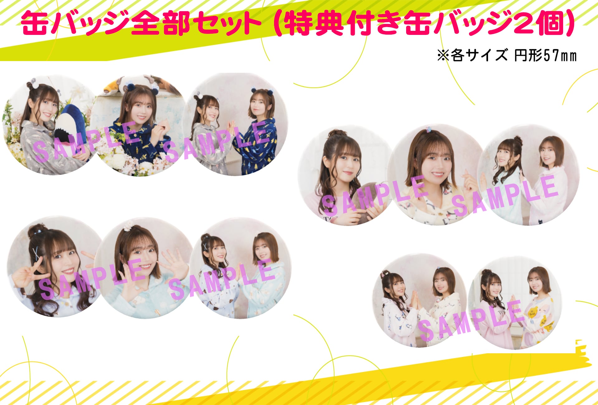 マイラジ」番組CD | ボイスガレッジチャンネル オンラインショップ