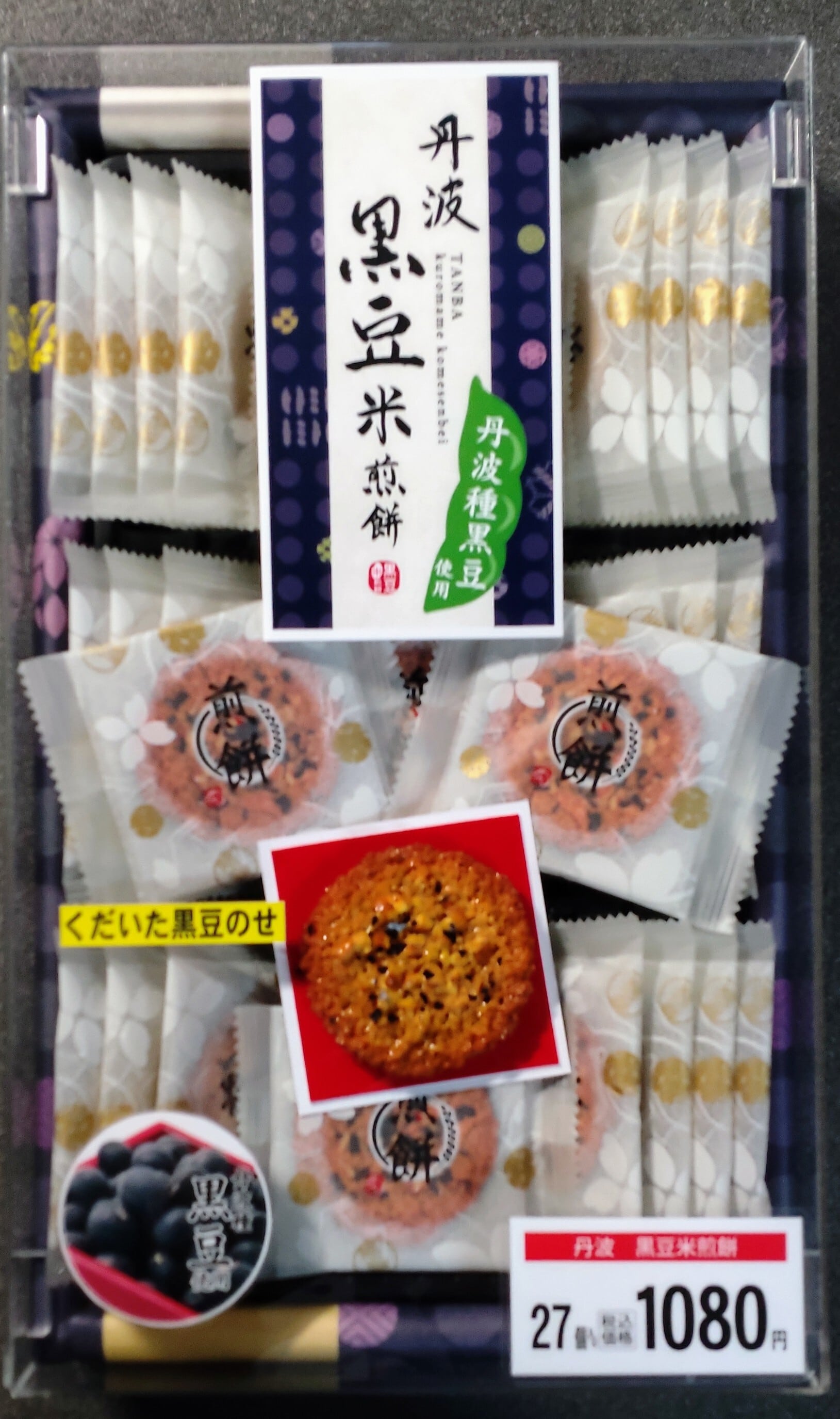 丹波黒豆米煎餅大 | Pay ID