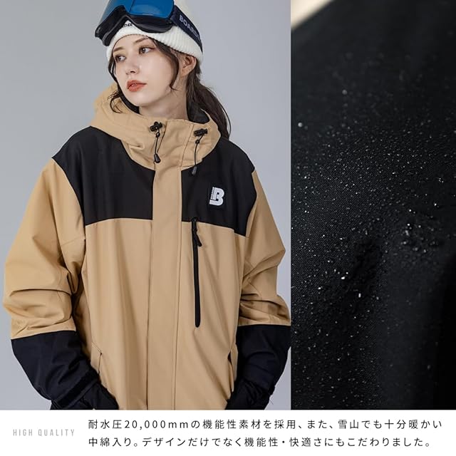 お値下げしました【BOARDEE】スノーボードウェア ／ 上下セット BOARDEE スノボウェア レディース 上下セット スノーボードウェア