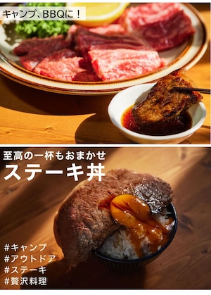 【ギフト袋に入れてお届け！】明治創業の老舗肉屋が本気でこだわったお肉専用スパイスと焼肉のたれを贈り物で。