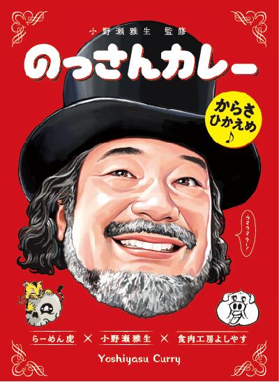 小野瀬勝則 様専用 【2023A/W新作☆送料無料】 カメラ - psynage.jp