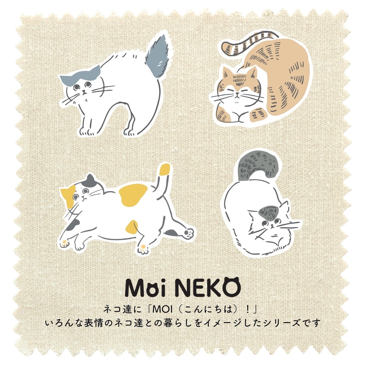 マグカップ｜Mai NEKO 猫雑貨 猫モチーフ 猫柄 猫グッズ おうち時間 プレゼント プチギフト 贈り物 猫好きさんへプレゼント