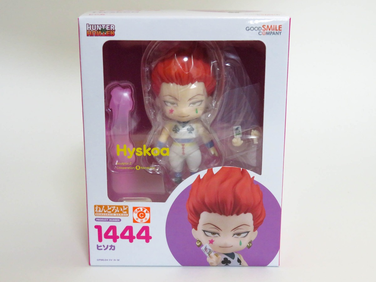 1444】 ヒソカ ねんどろいど | ホビー通販 アニホープ