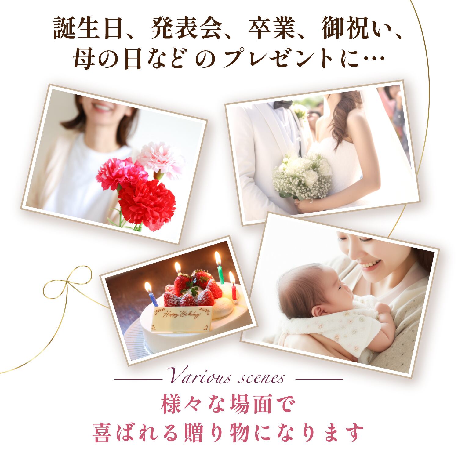 小さいサイズ 母の日ミニアレンジ 母の日 ソープフラワーと母の日