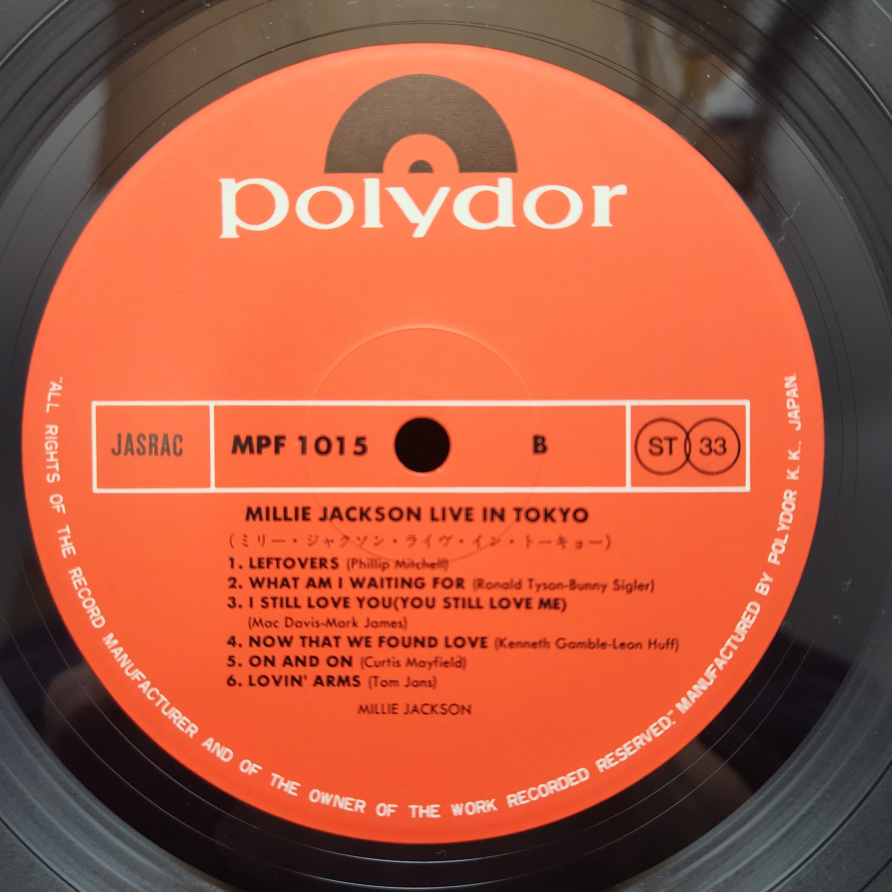 Millie Jackson / Live In Tokyo [MPF 1015] - 画像4