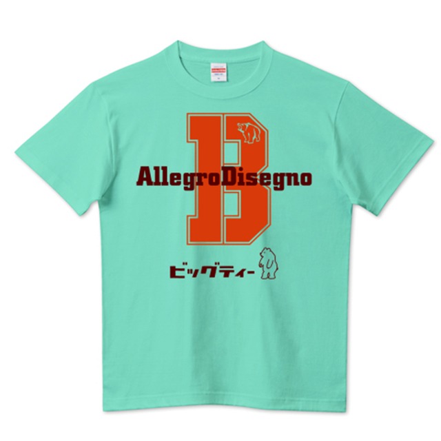 Allegro B Tシャツ（厚手）5.6oz ＜ミントグリーン＞チョコミント