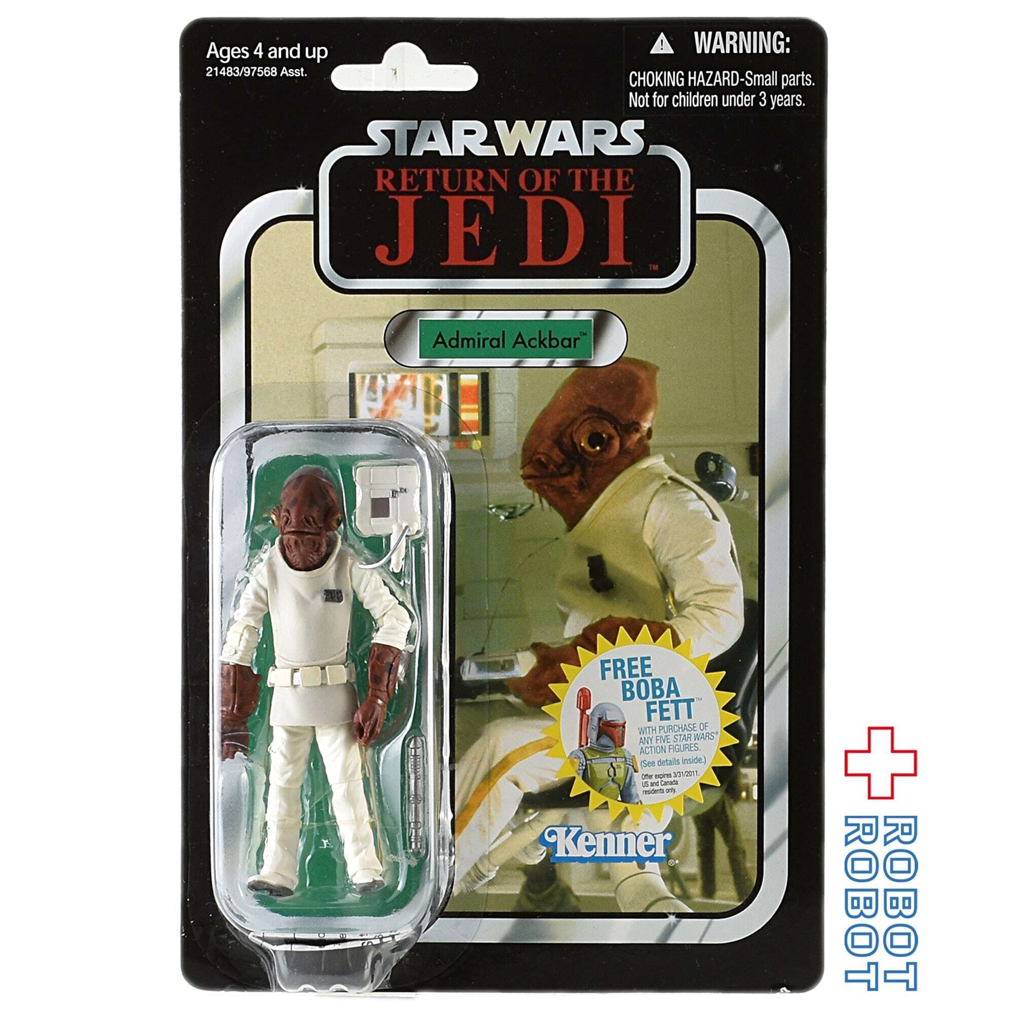 スター・ウォーズ VC 22 アドミラル・アクバー [ROTJ] ヴィンテージ