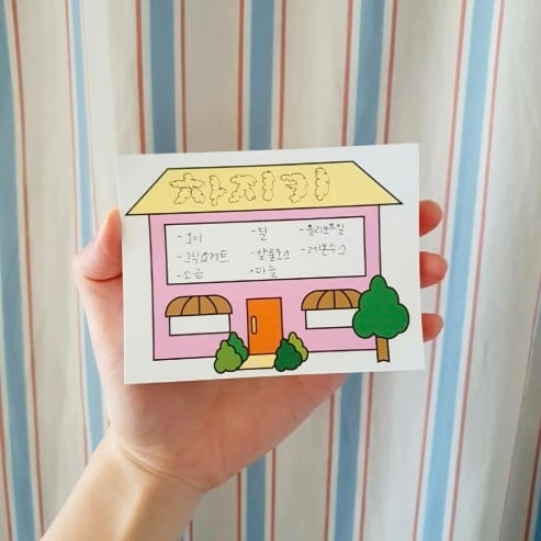 simp】メモ帳 HOME（1,2,3,4） | 韓国文具・雑貨 kaulcoffee.studio