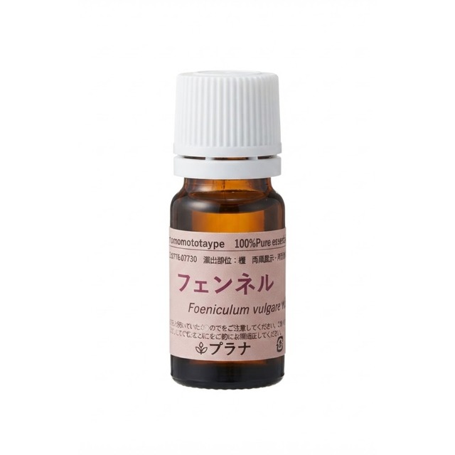 フェンネル（5ml）