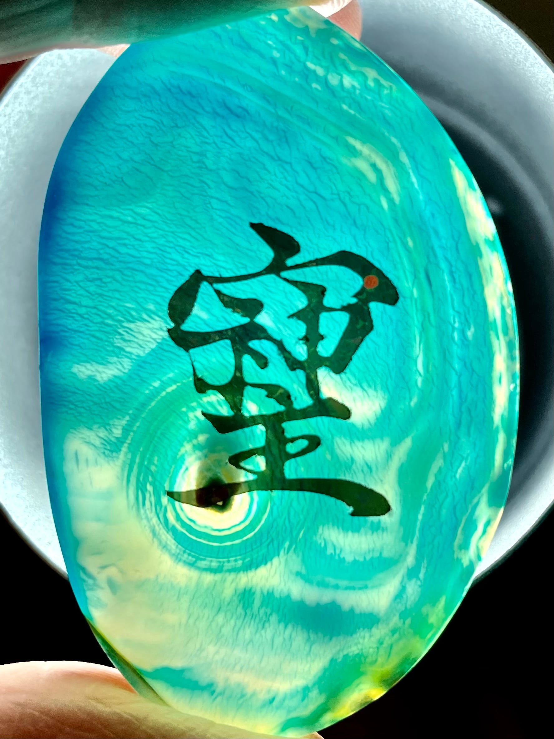 3) 幸運を招く象徴!「そしじ」アゲート・スライス B