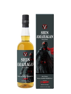 シンAMAHAGAN  ワールドブレンデッド エディション 仮面ライダー No,2  700ml　【化粧箱付き】