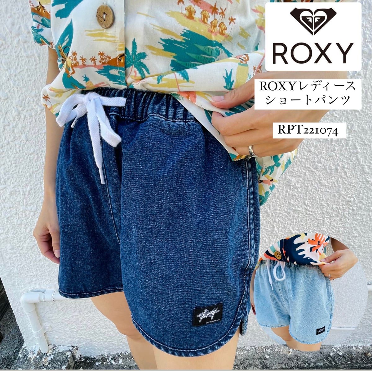 ROXY 水着 ショートパンツ リバーシブル - 水着